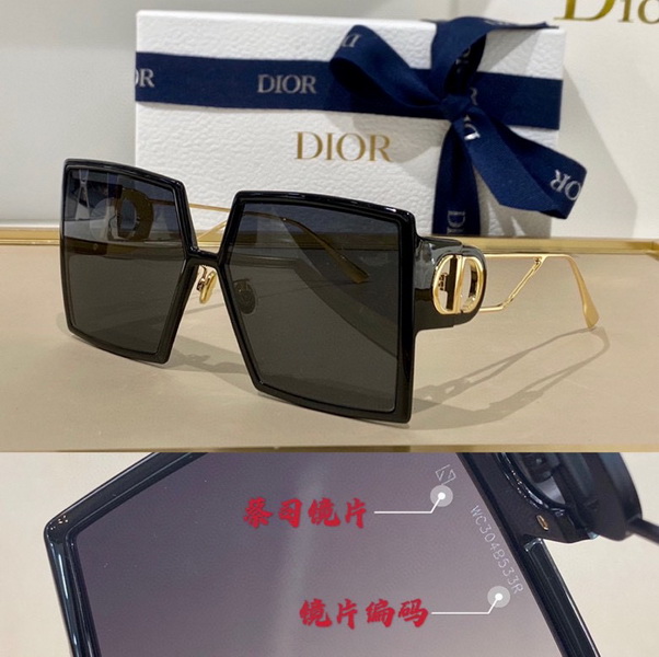 Dior Sunglasses(AAAA)-677