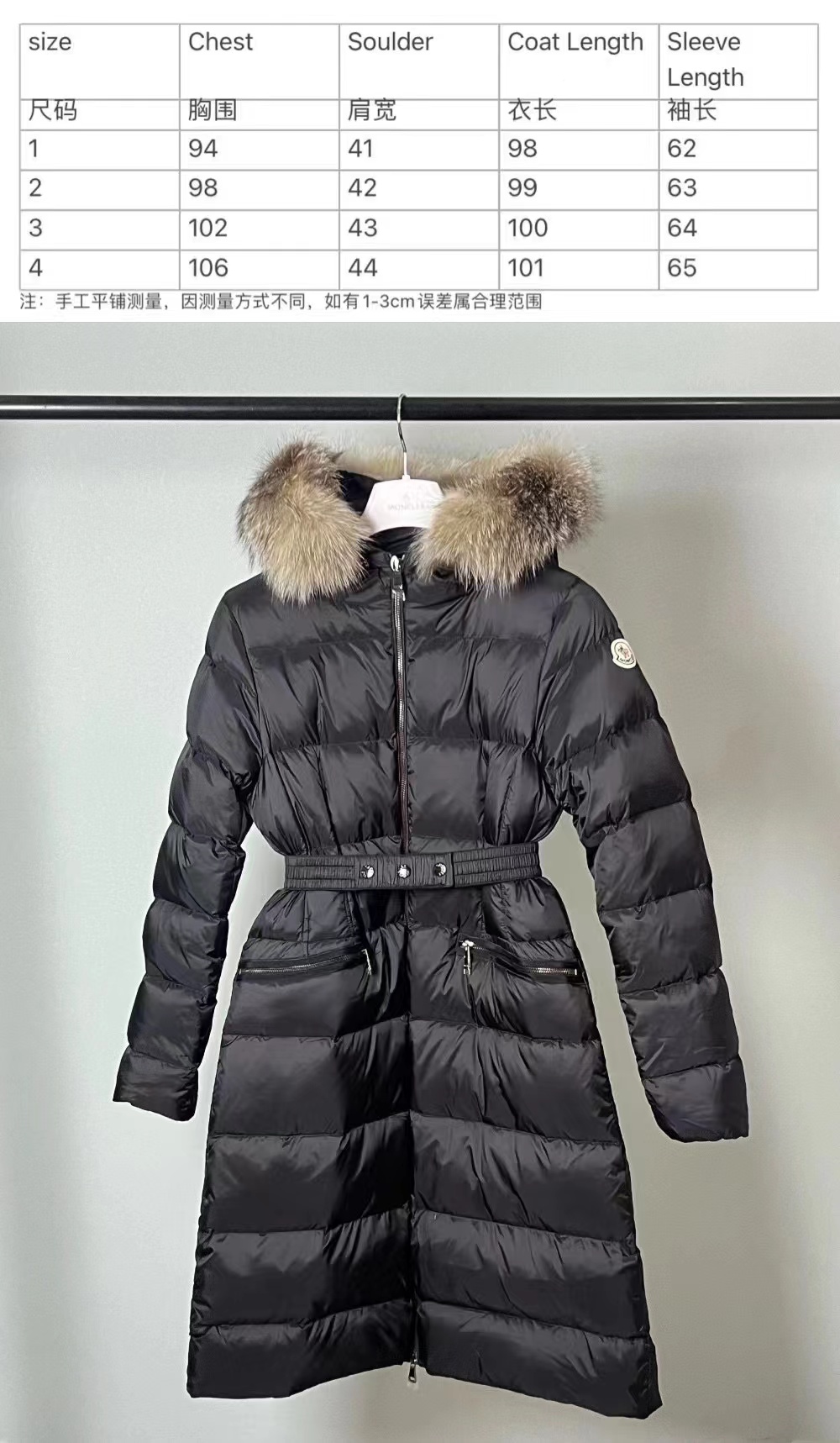 Moncler Coat(Women)-137