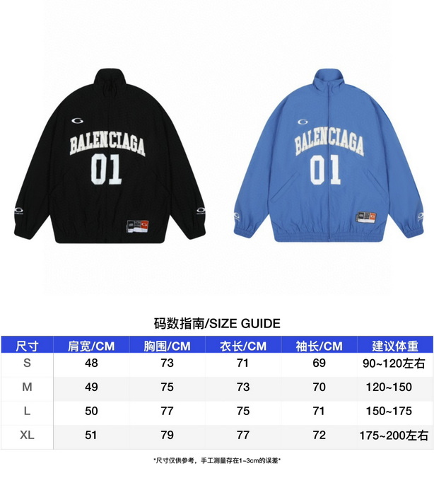 Balenciaga Jacket-023