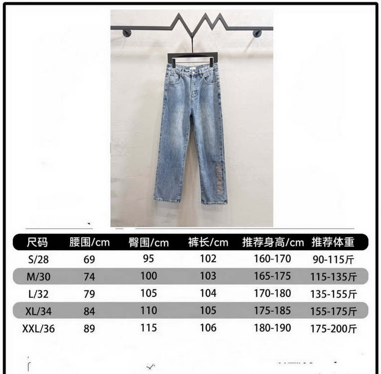 Balenciaga Jeans-017