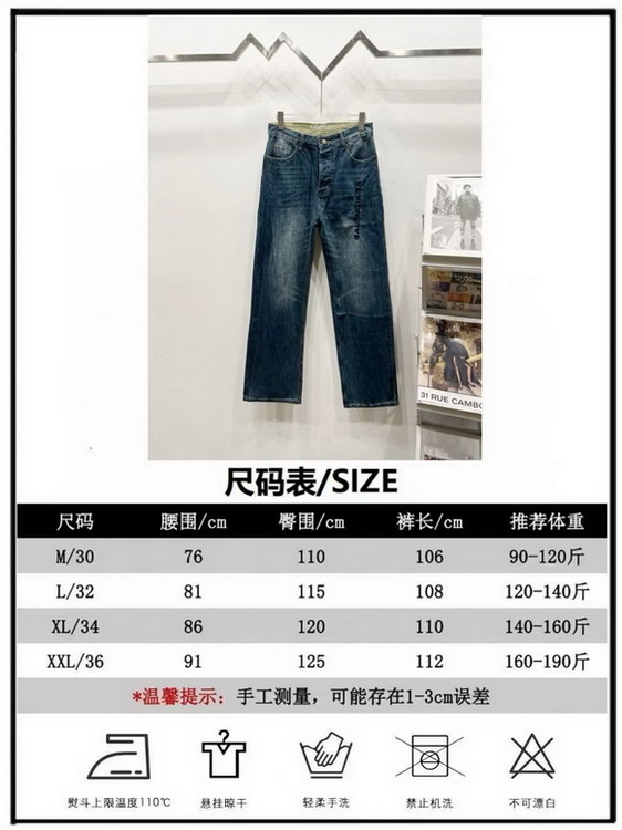 Balenciaga Jeans-026