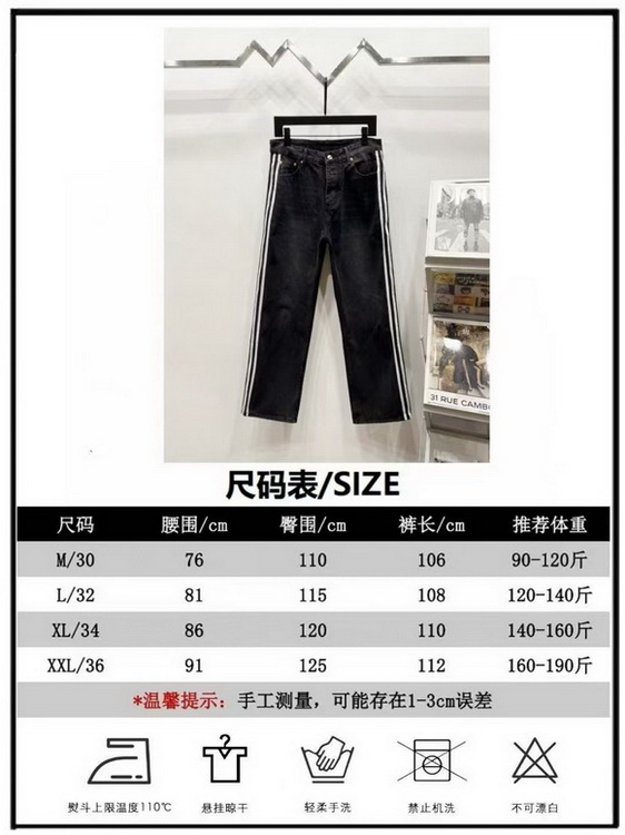 Balenciaga Jeans-032