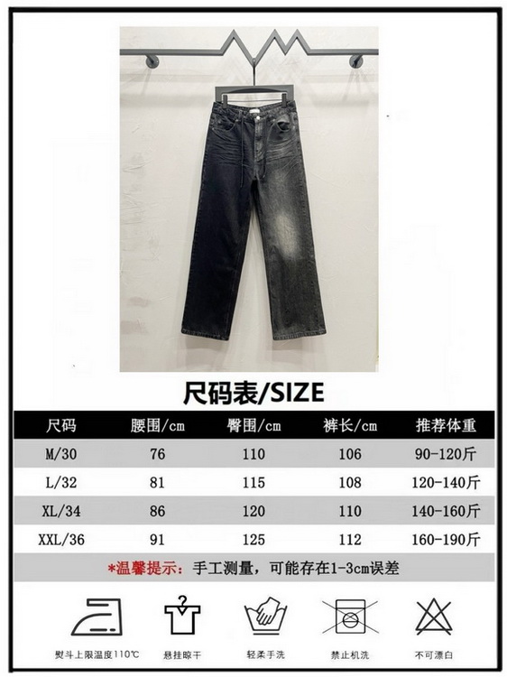 Balenciaga Jeans-038