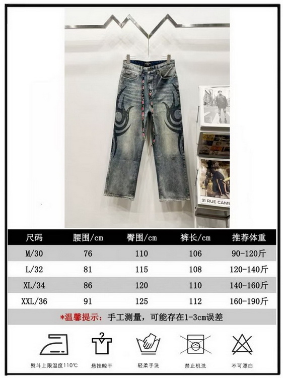 Balenciaga Jeans-045