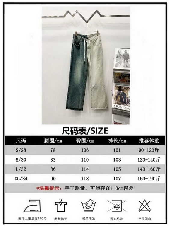 Balenciaga Jeans-046