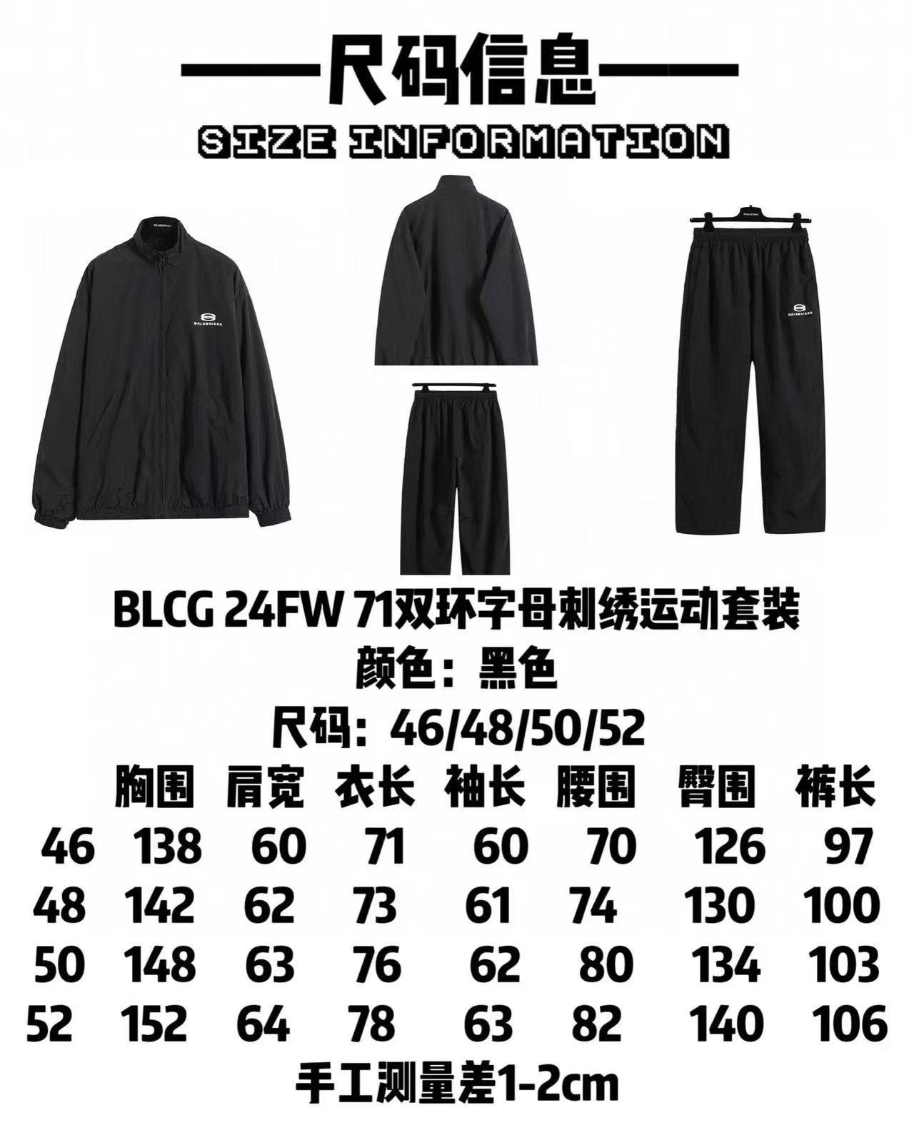 Balenciaga Jacket-145