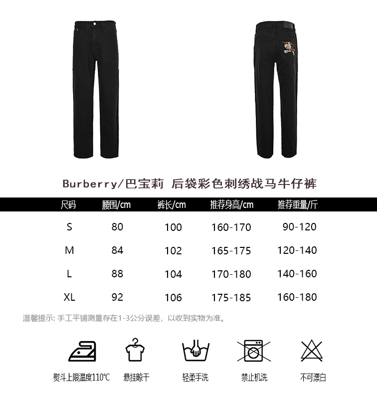 Burberry Pants(AAA)-001
