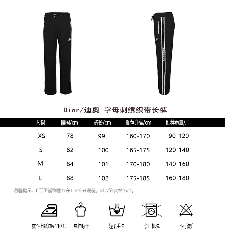 Dior Pants(AAA)-007