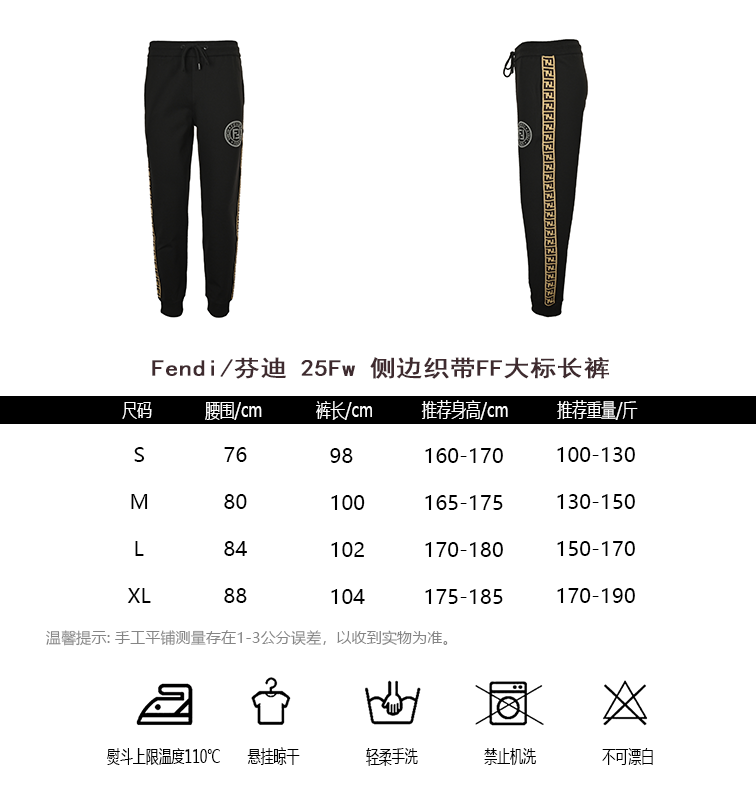 Evisu Pants(AAA)-003