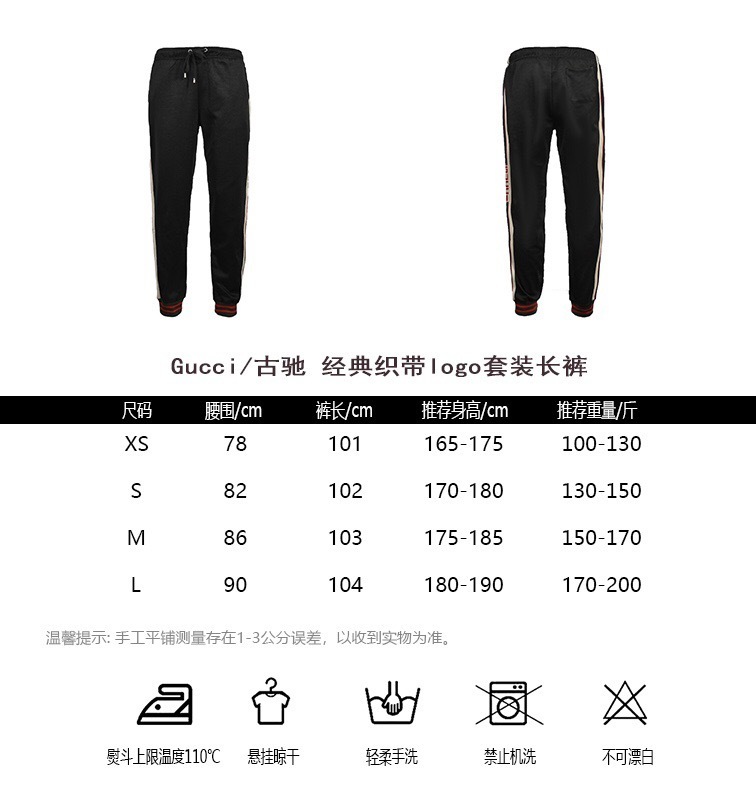 Gucci Pants(AAA)-008