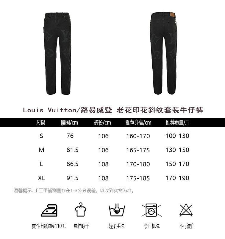 LV Pants(AAA)-015
