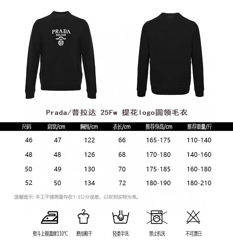 Prada Sweater(AAA)-028
