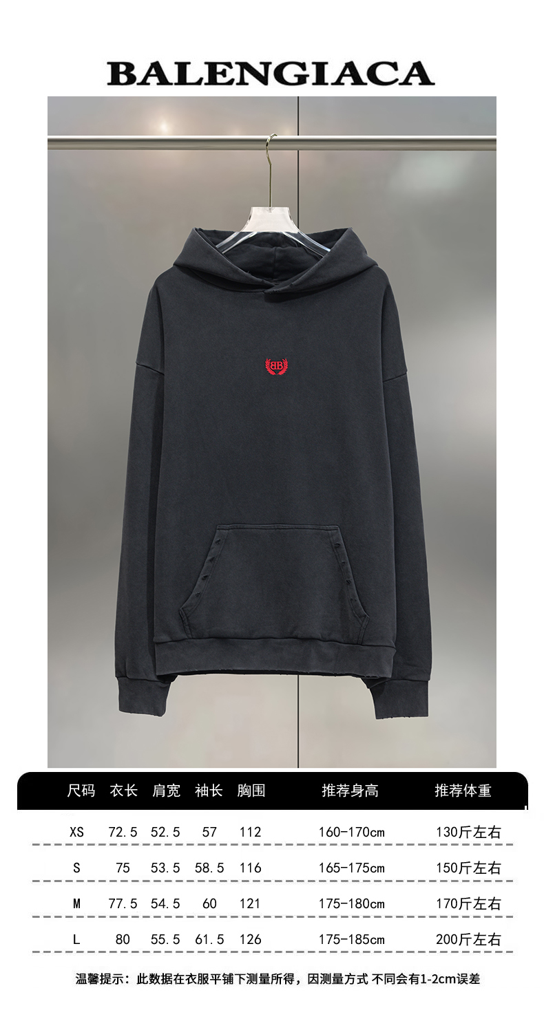 Balenciaga Hoody-160