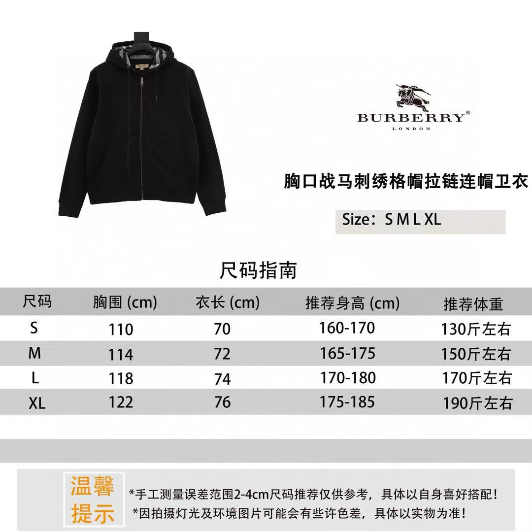 Burberry Jacket(AAA)-009