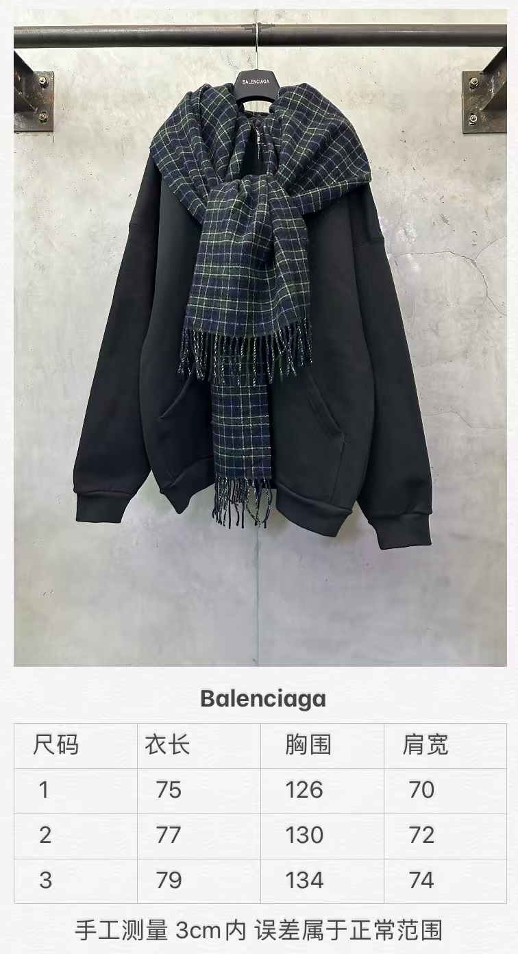Balenciaga Jacket-160
