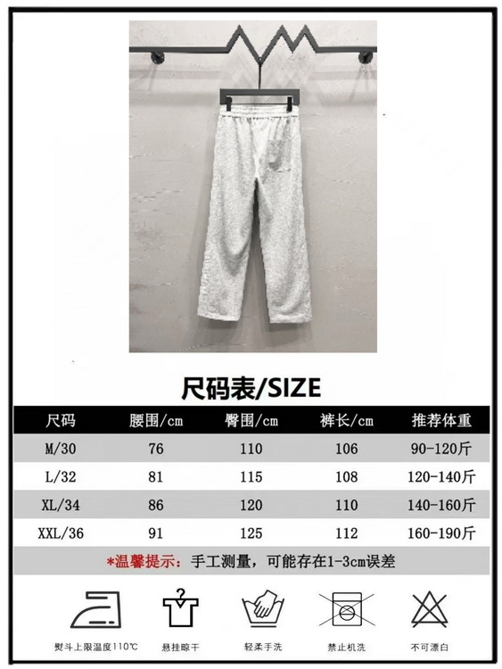 Balenciaga Pants-121