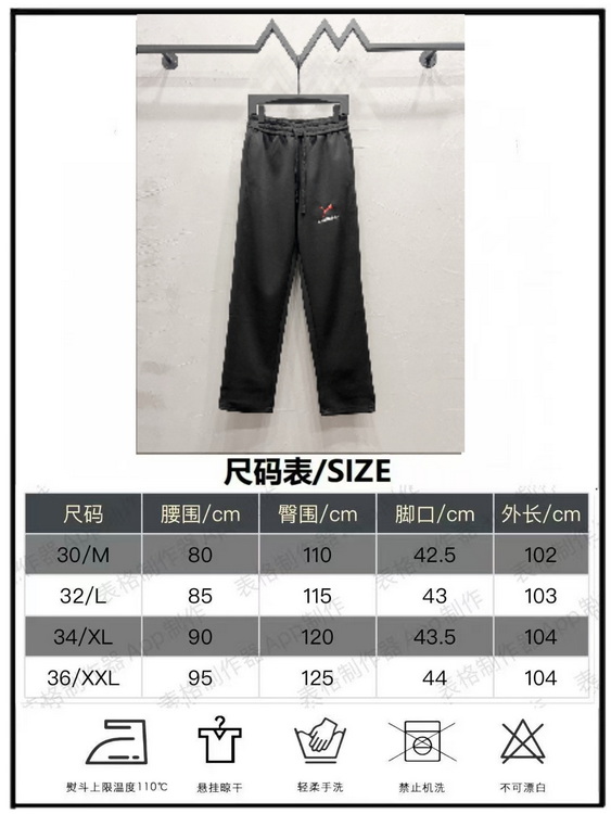 Balenciaga Pants-119