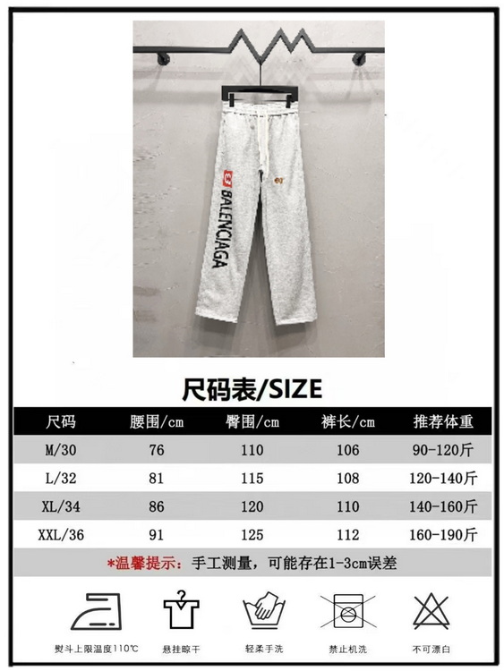 Balenciaga Pants-118