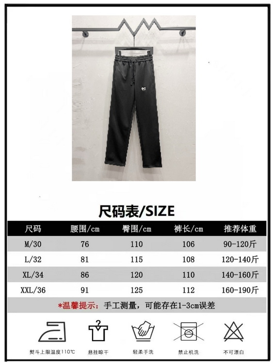 Balenciaga Pants-120