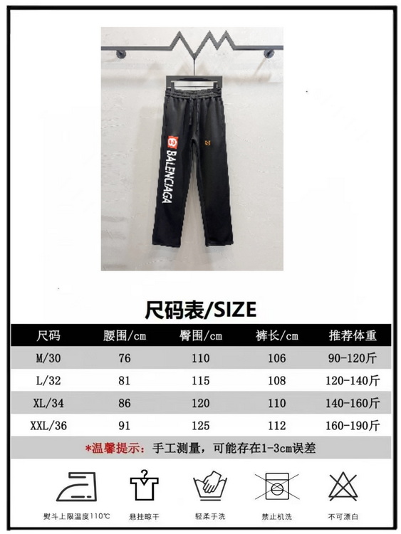 Balenciaga Pants-117
