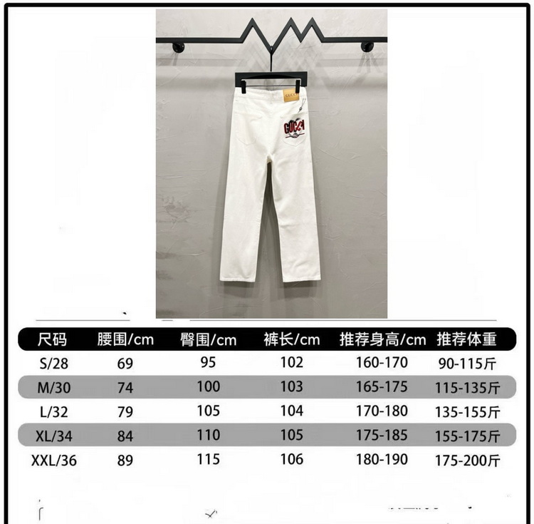 Gucci Jeans-003