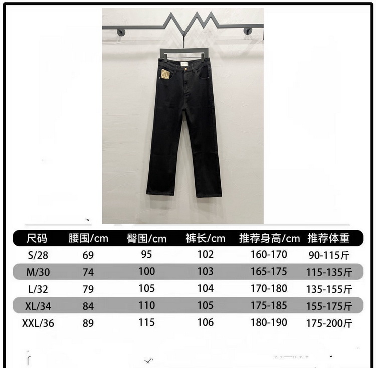 Gucci Jeans-006
