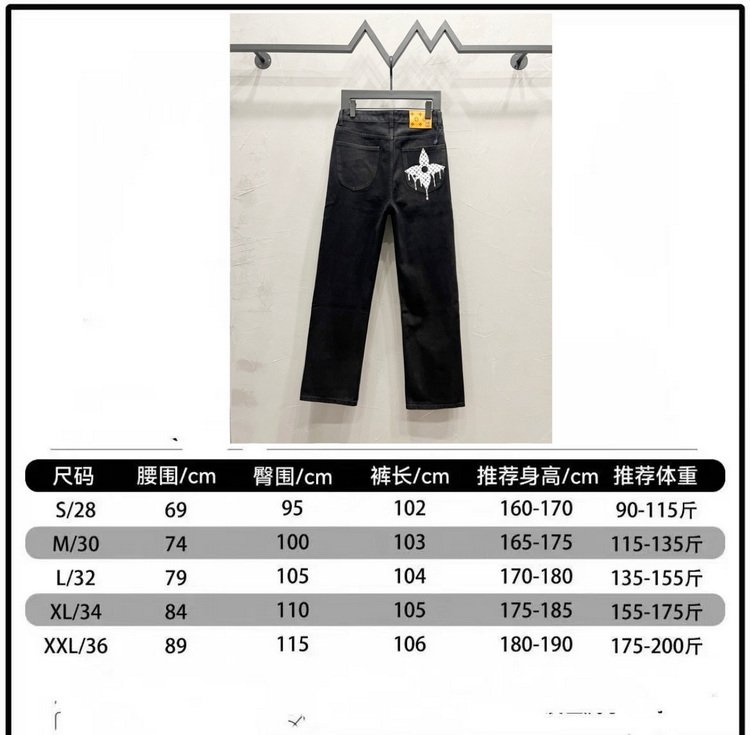 LV Jeans-013