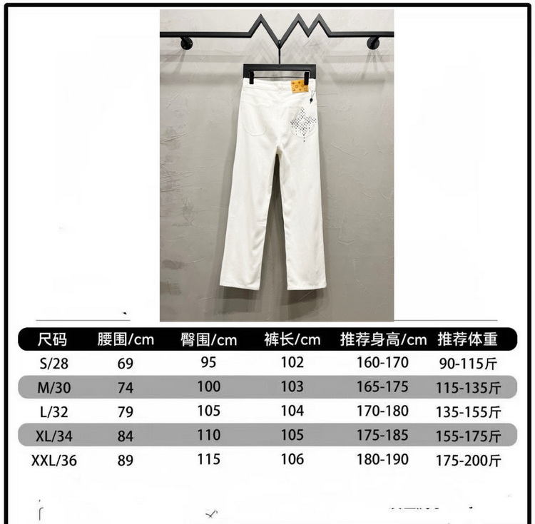 LV Jeans-015