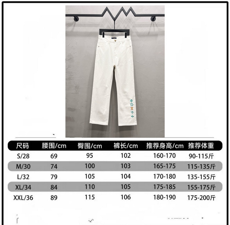 LV Jeans-093