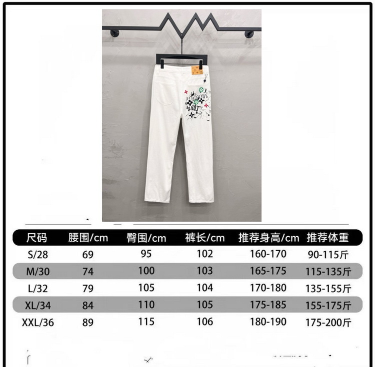 LV Jeans-097