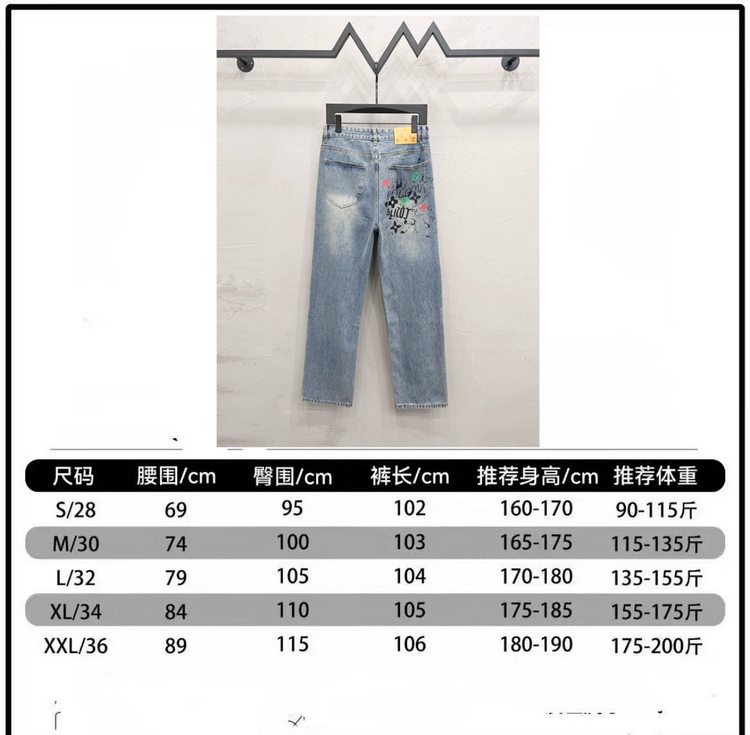 LV Jeans-099