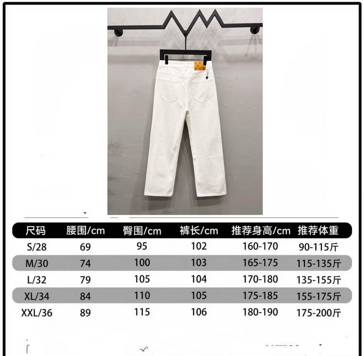 LV Jeans-120