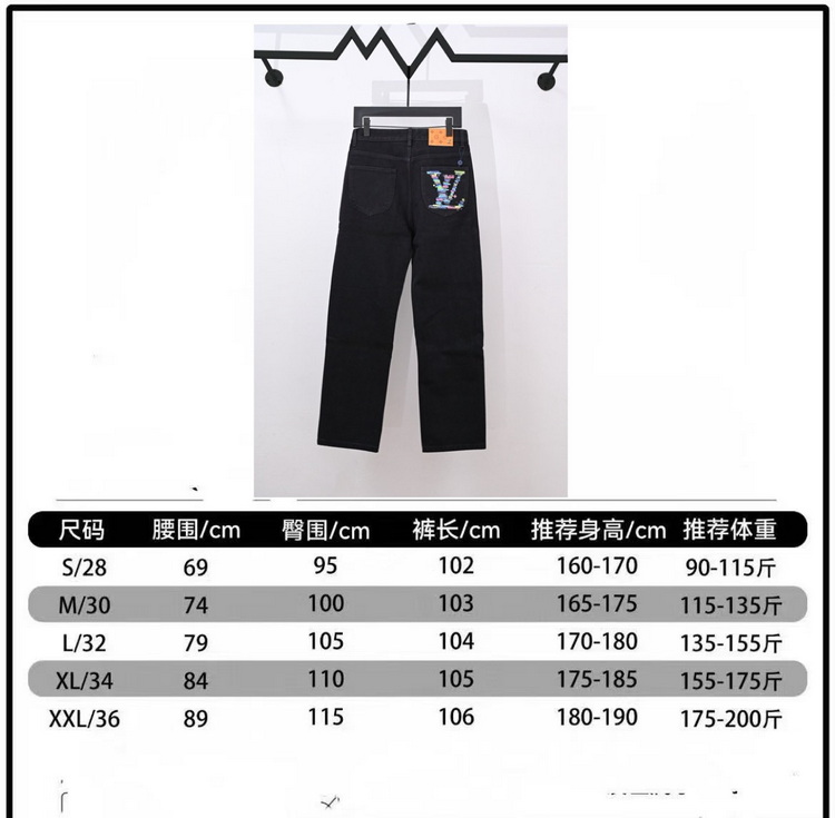 LV Jeans-129