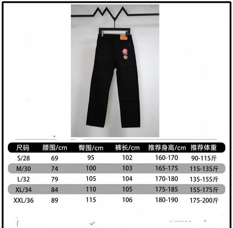 LV Jeans-137