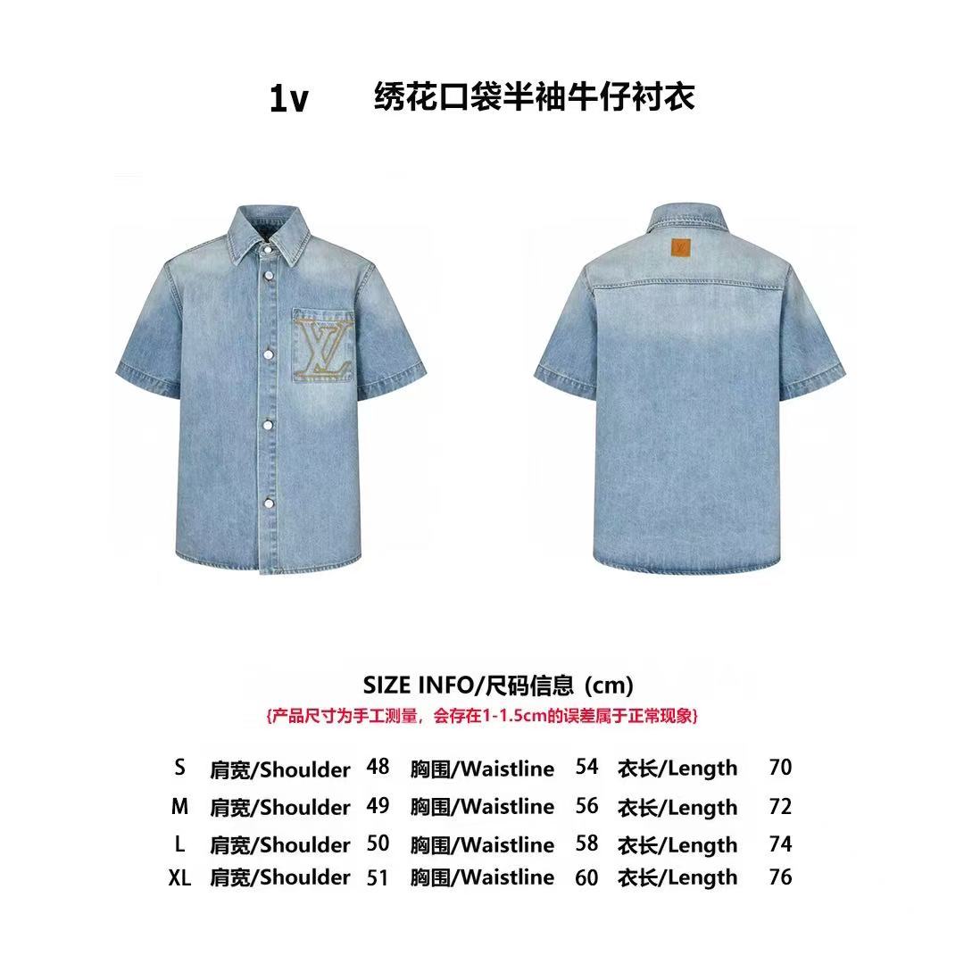 LV short shirt(AAA)-174