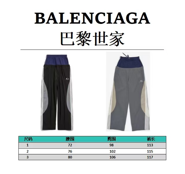 Balenciaga Pants(AAA)-007