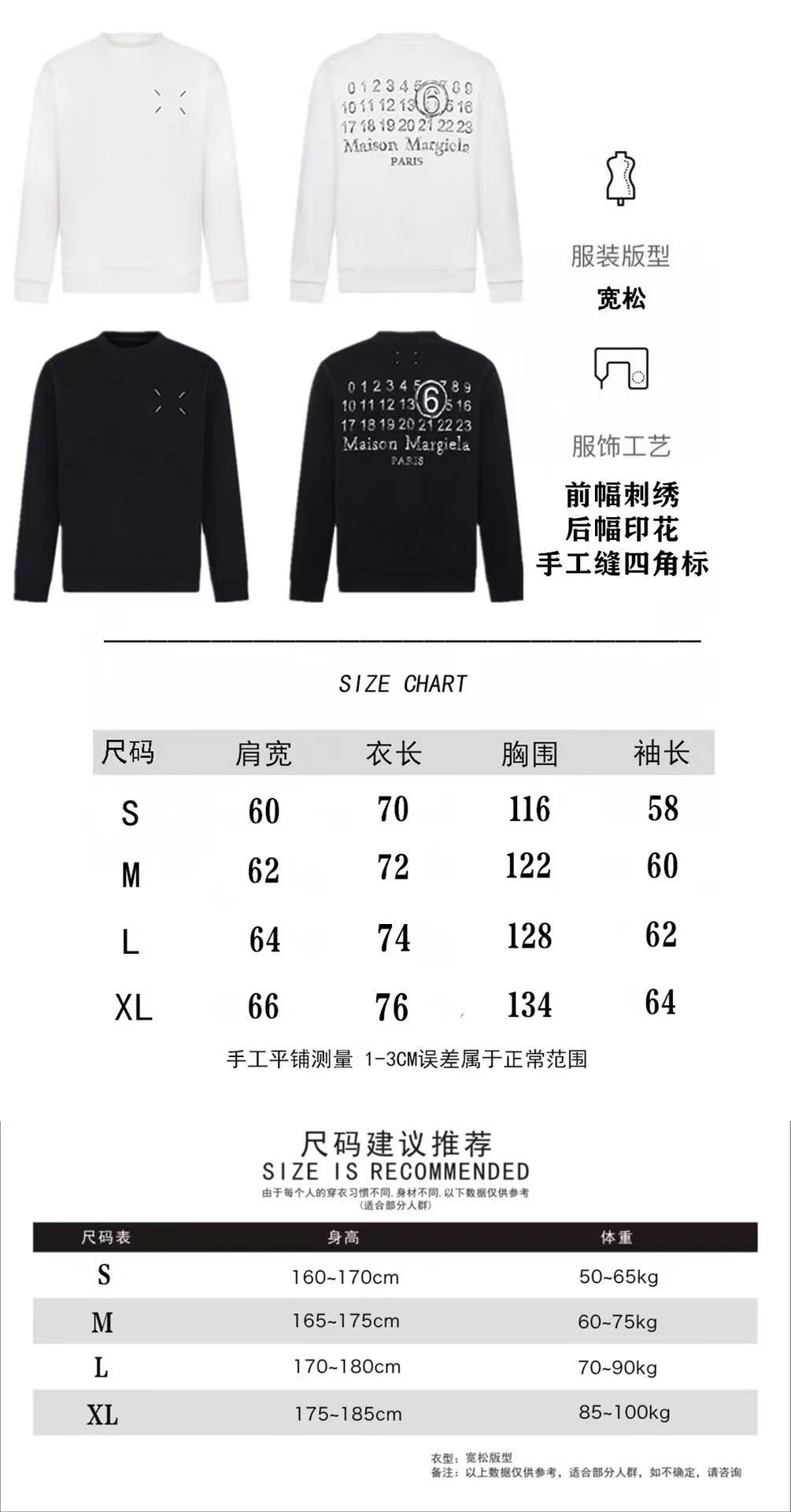 Supreme Longsleeve-073