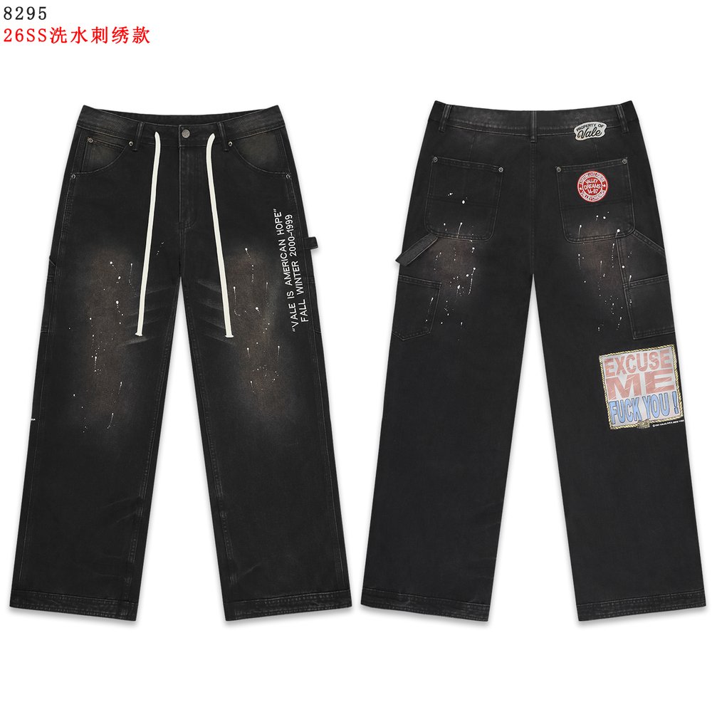 VALE Jeans-029