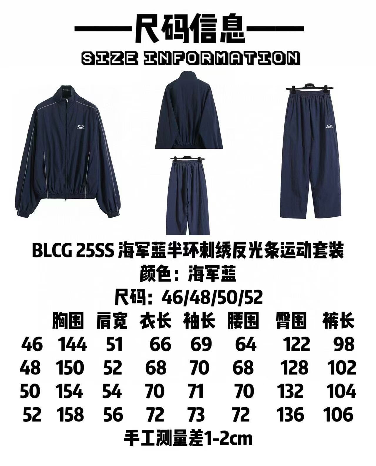 Balenciaga Jacket-171