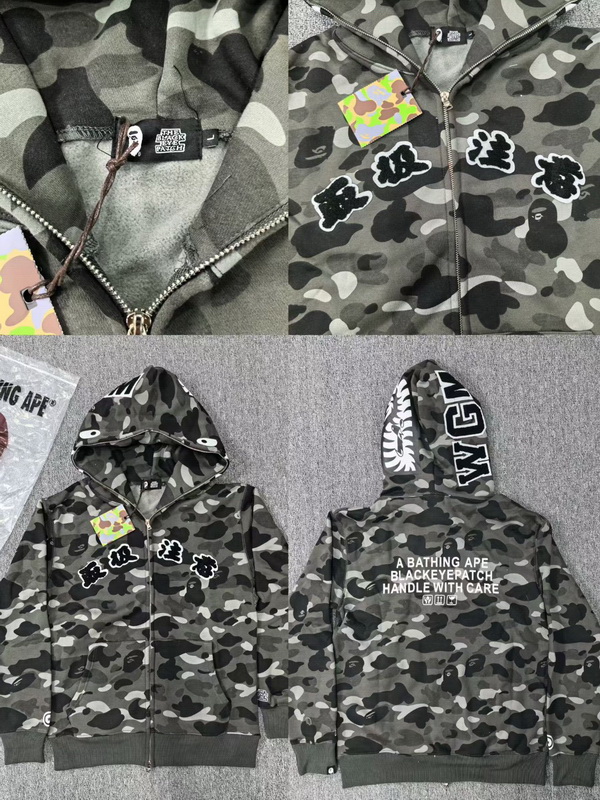 Bape Hoody-271