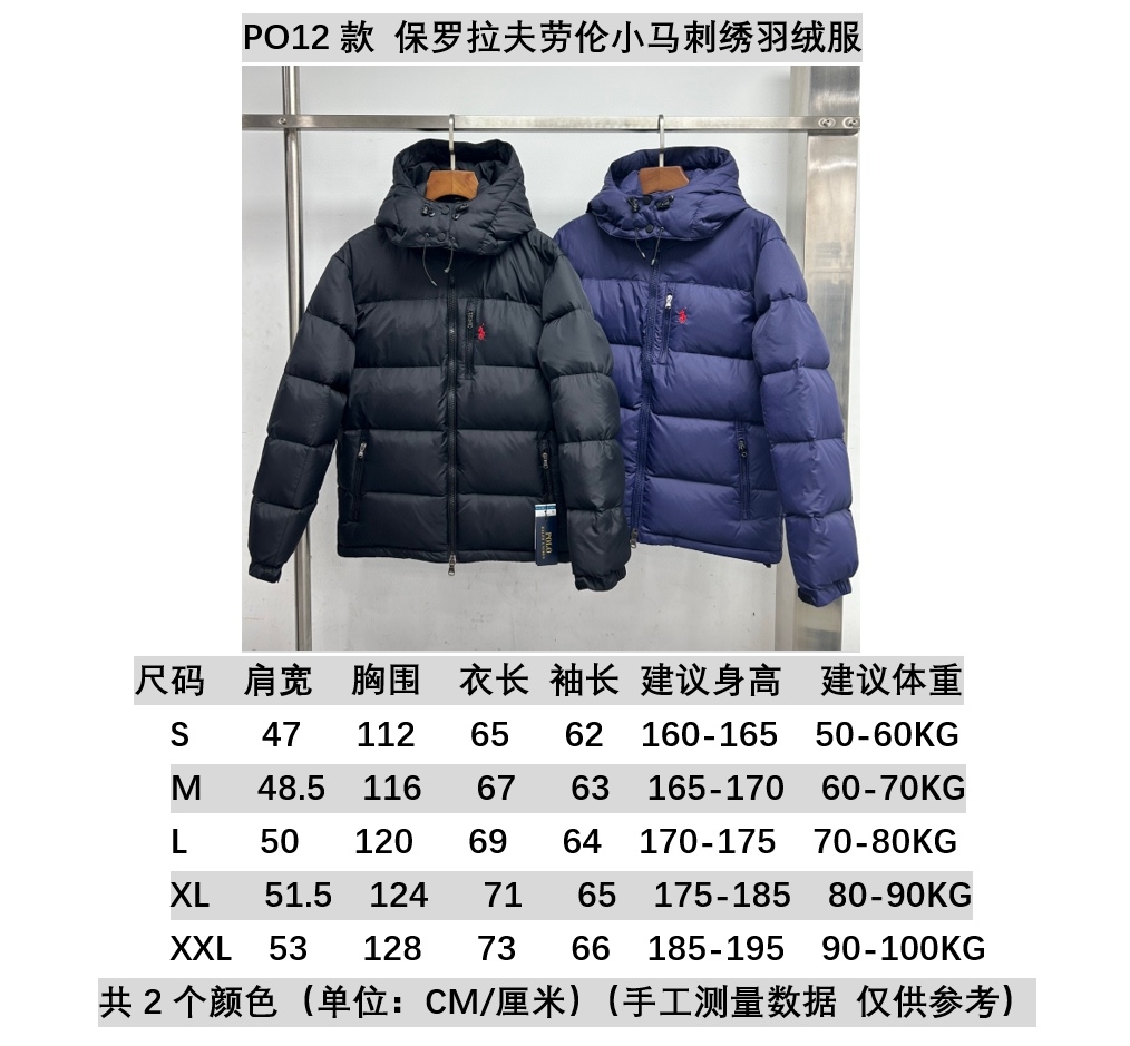 Polo Coat-001