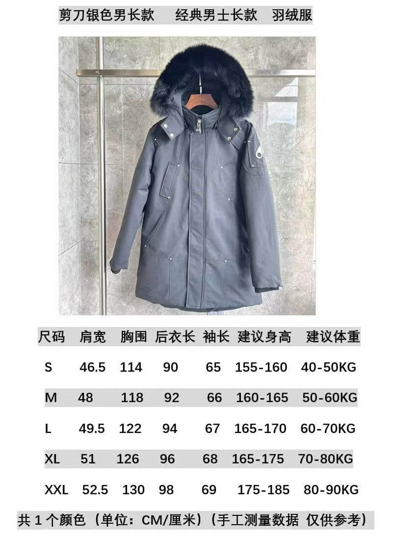 Moose Knuckles Coat-024