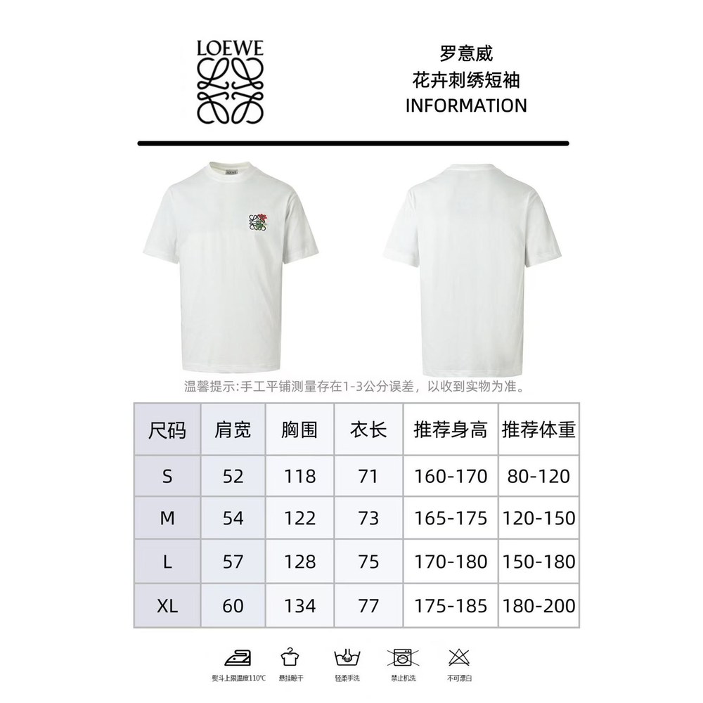 LOEWE T-shirts-295