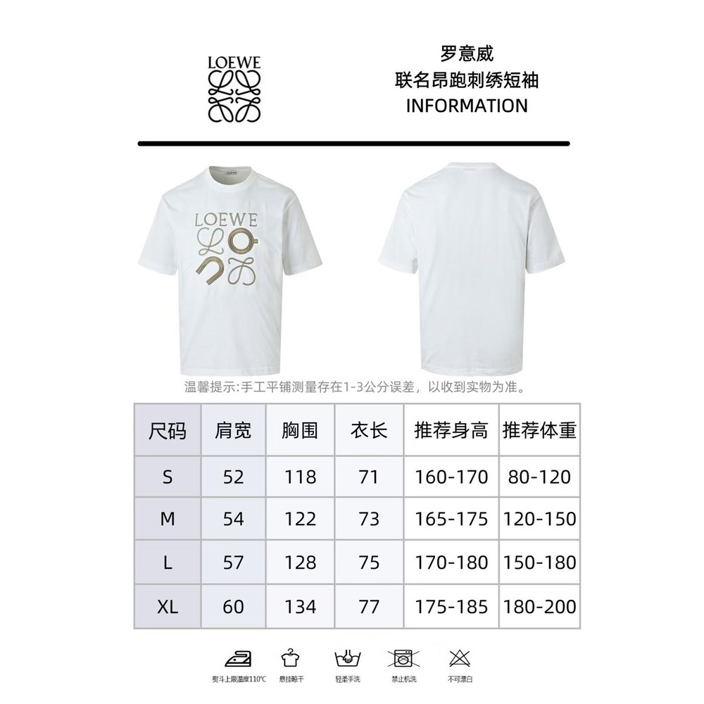 LOEWE T-shirts-264