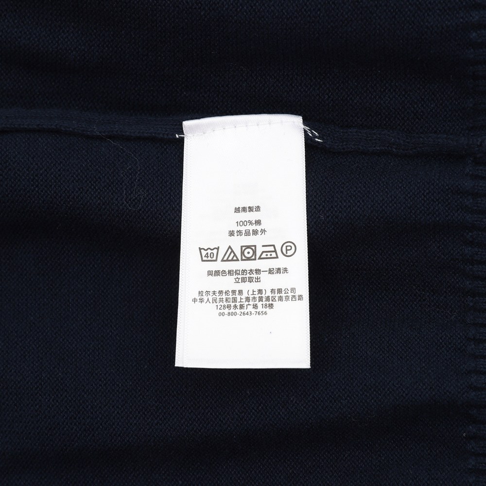 Polo Sweater-088