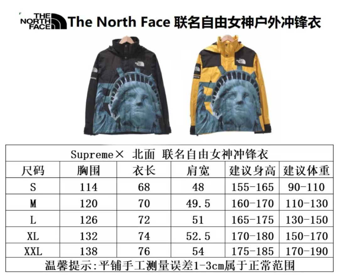 The North Face Jacket-002